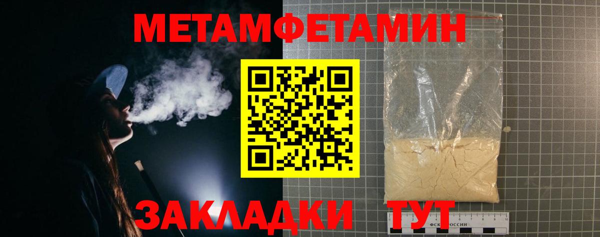Майский  АМФ  Вход с VPN  Амфетамин VHQ 