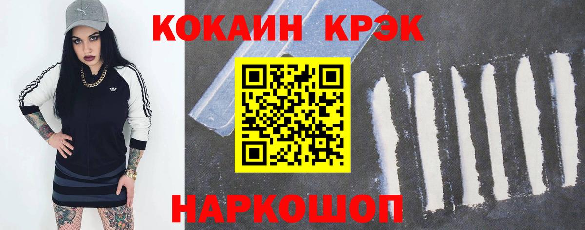 Кокаин Боливия Майский