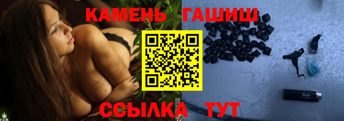 ГАШ 40% ТГК Майский