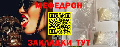 круглые Донецк