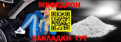 круглые Донецк