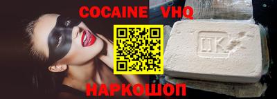 мет Заводоуковск