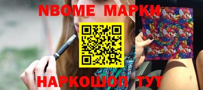 тгк Заволжье