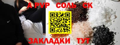круглые Донецк