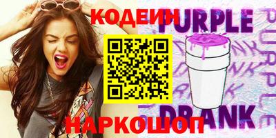 мет Заводоуковск