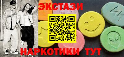 круглые Донецк