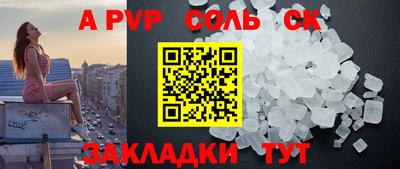 круглые Донецк