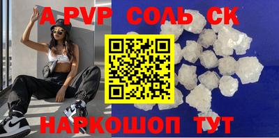 круглые Донецк