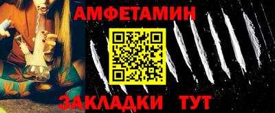 круглые Донецк