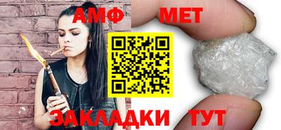 мет Заводоуковск