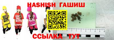 круглые Донецк