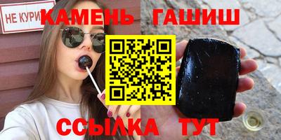 круглые Донецк