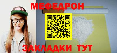 круглые Донецк