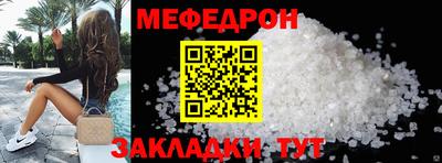 тгк Заволжье