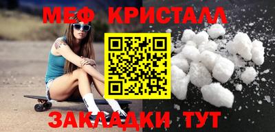 круглые Донецк