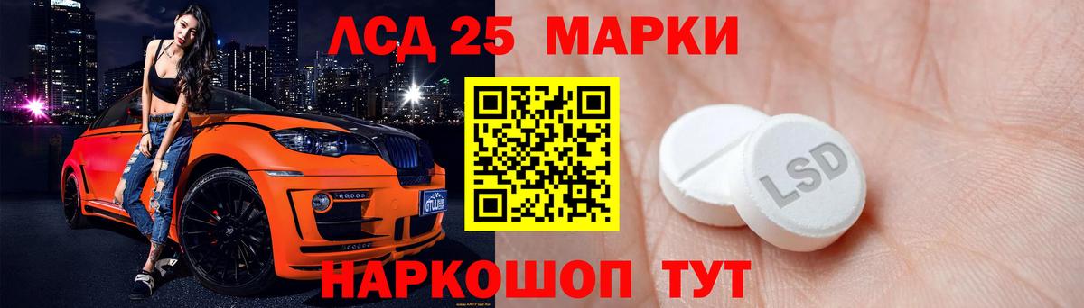Лсд 25 экстази кислота Майский