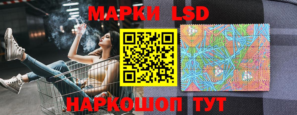 Майский  Марки N-bome  Марки NBOMe 1500мкг  Вход с VPN  Марки NBOMe 1500мкг 