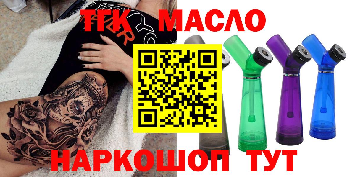 Дистиллят ТГК вейп с тгк Майский